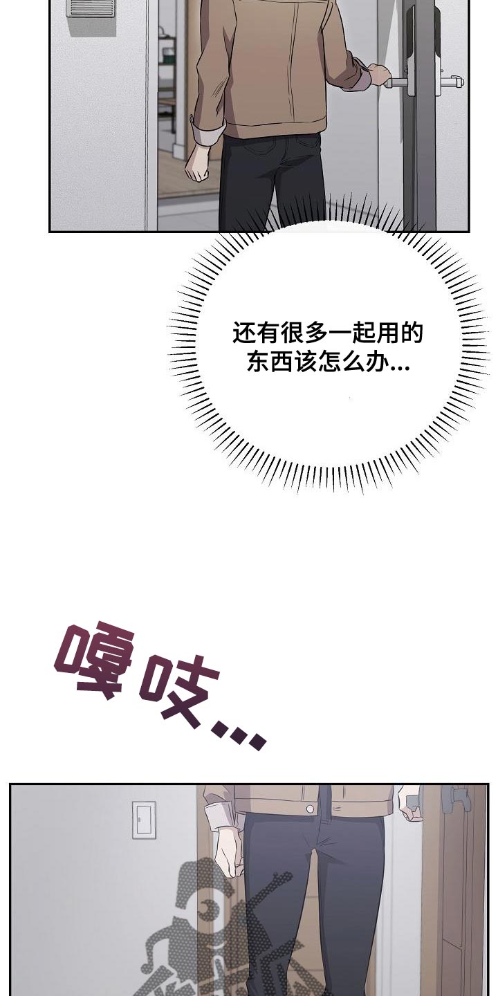 第26章：我需要他22