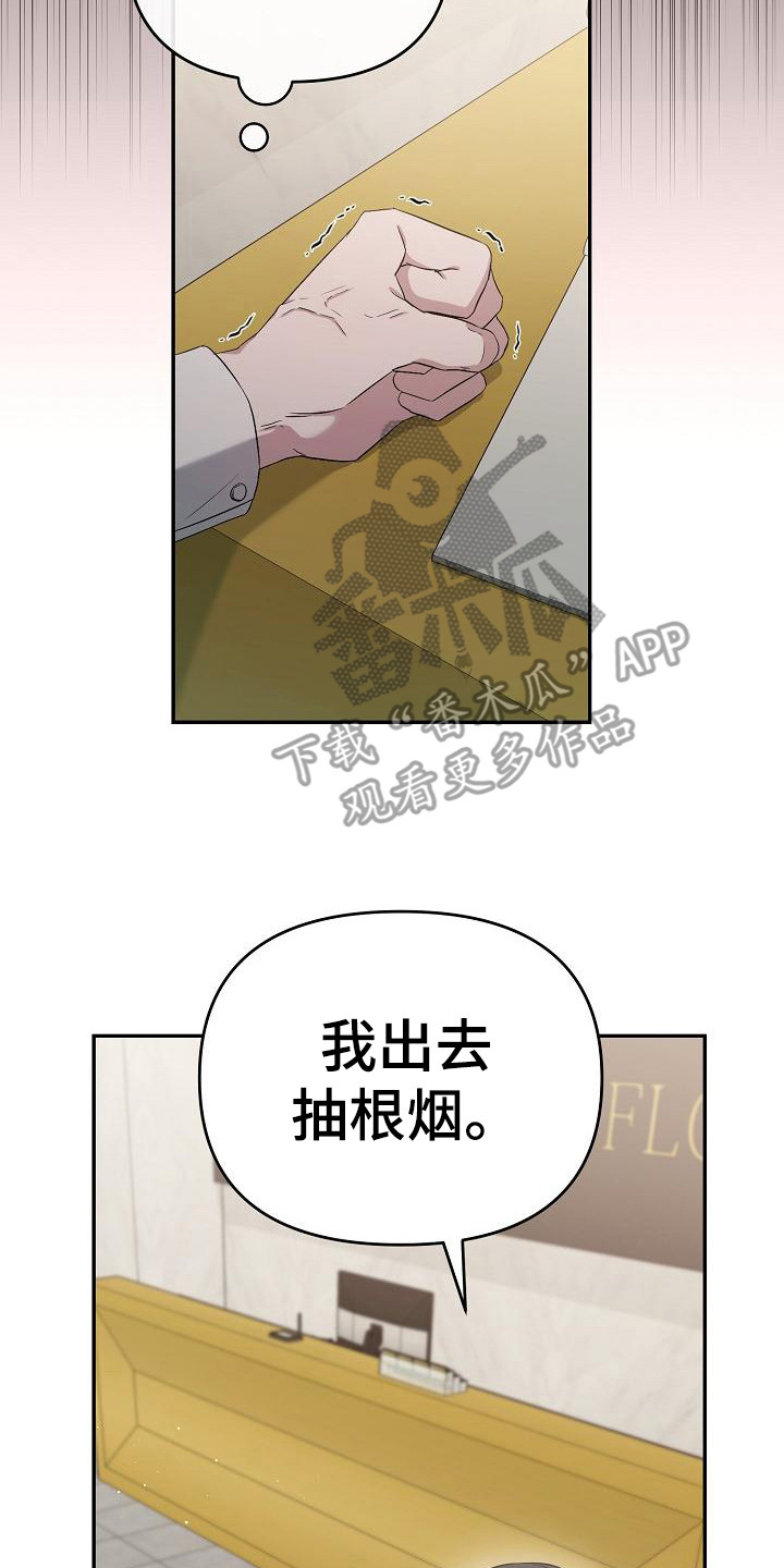 第18章：忙碌16