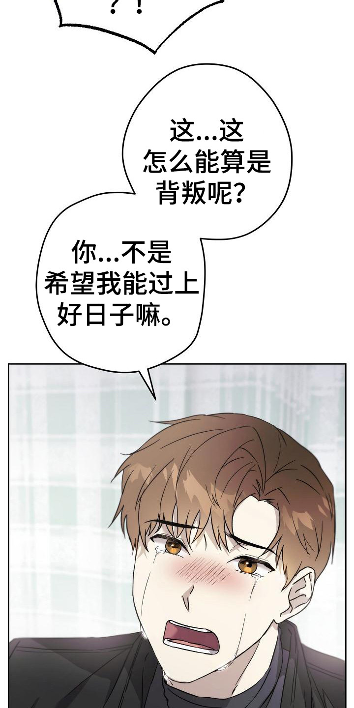 第3章：吵闹12