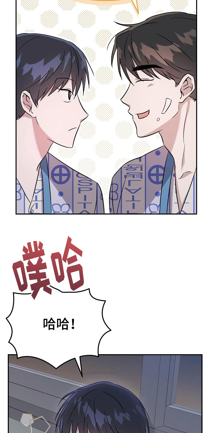 第12章： 倾诉14