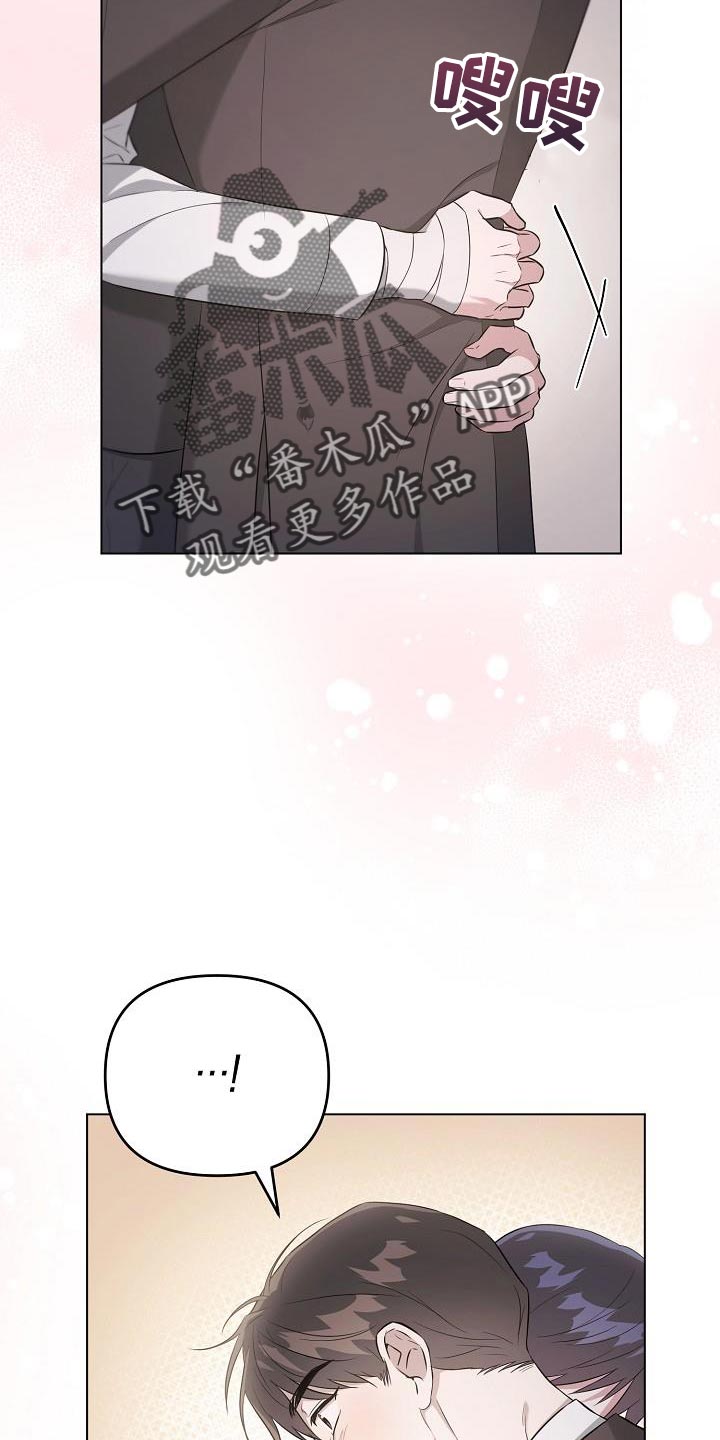 第28章：你同意了吗？16
