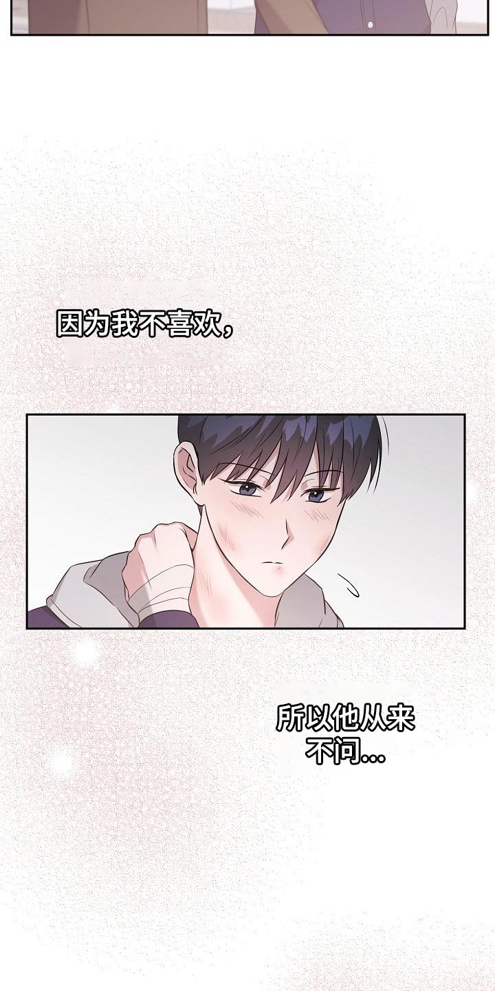 第34章：好温暖29