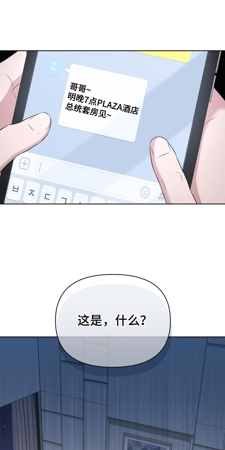 第36章：千辛万苦29