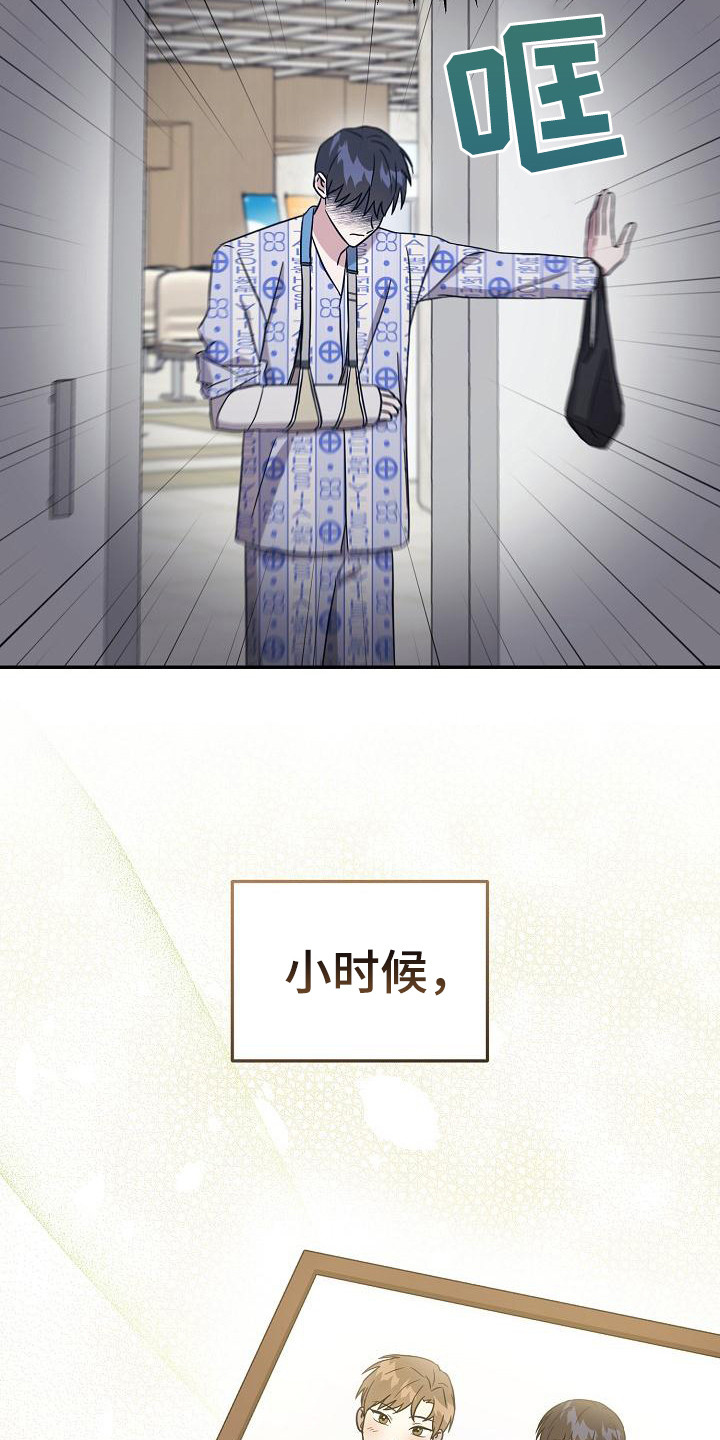 第7章：理想型16