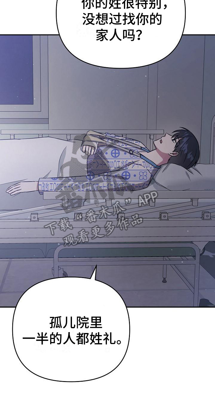 第11章：顺序无所谓17