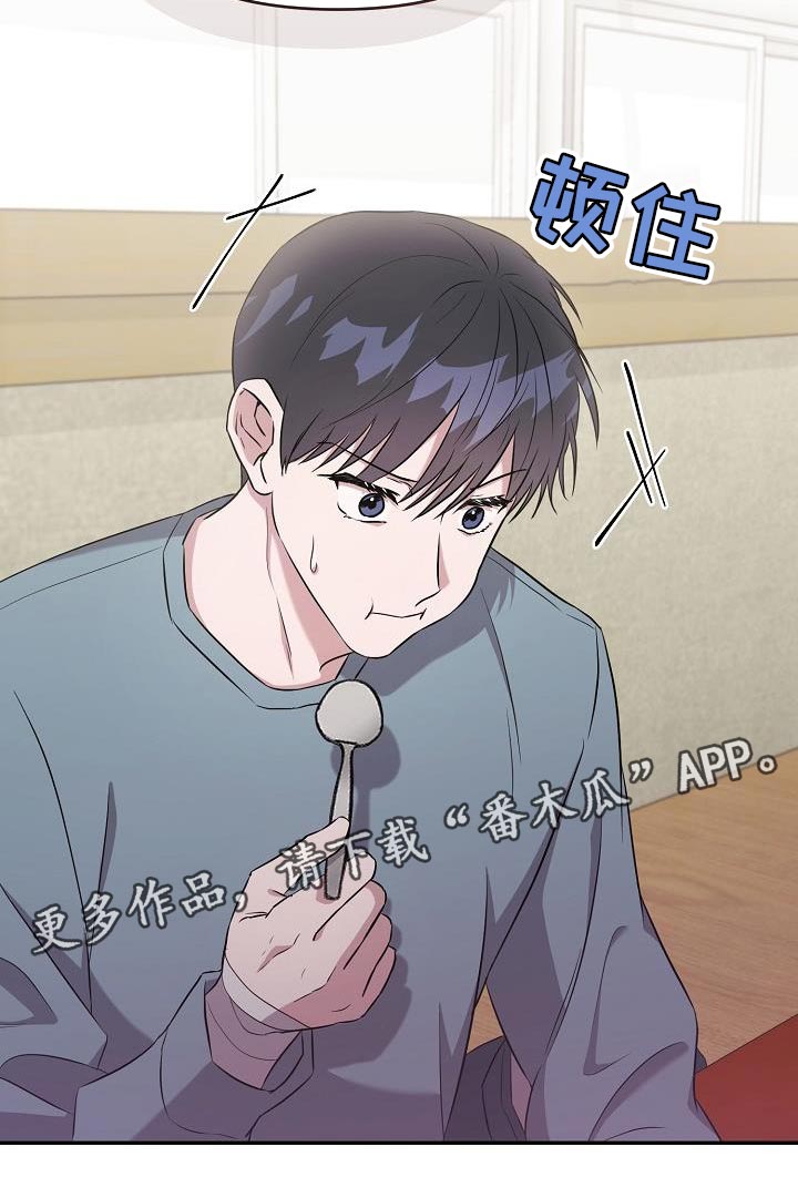 第25章：你不一样35
