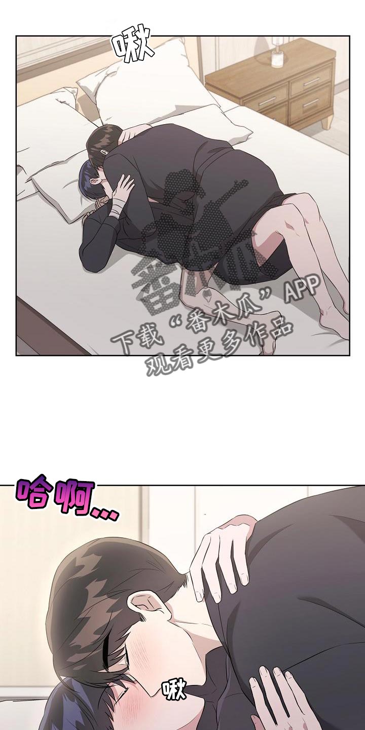 第36章：千辛万苦15