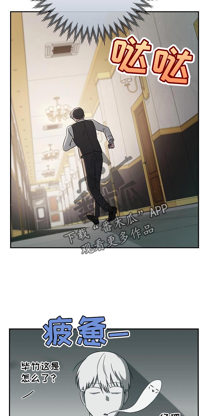第19章：我对你有好感6