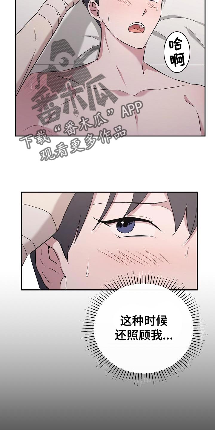 第21章：重新开始12