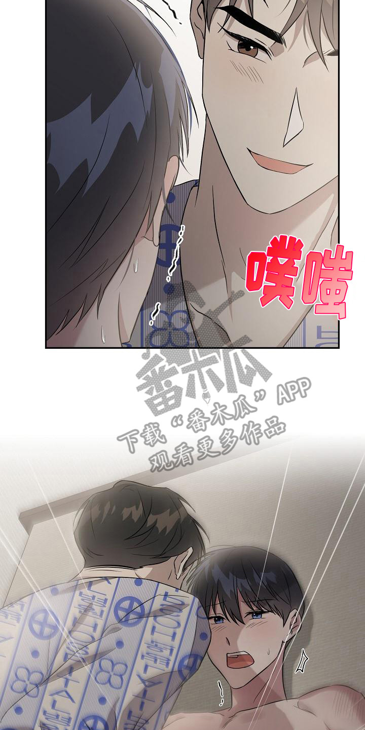 第9章：旅馆17