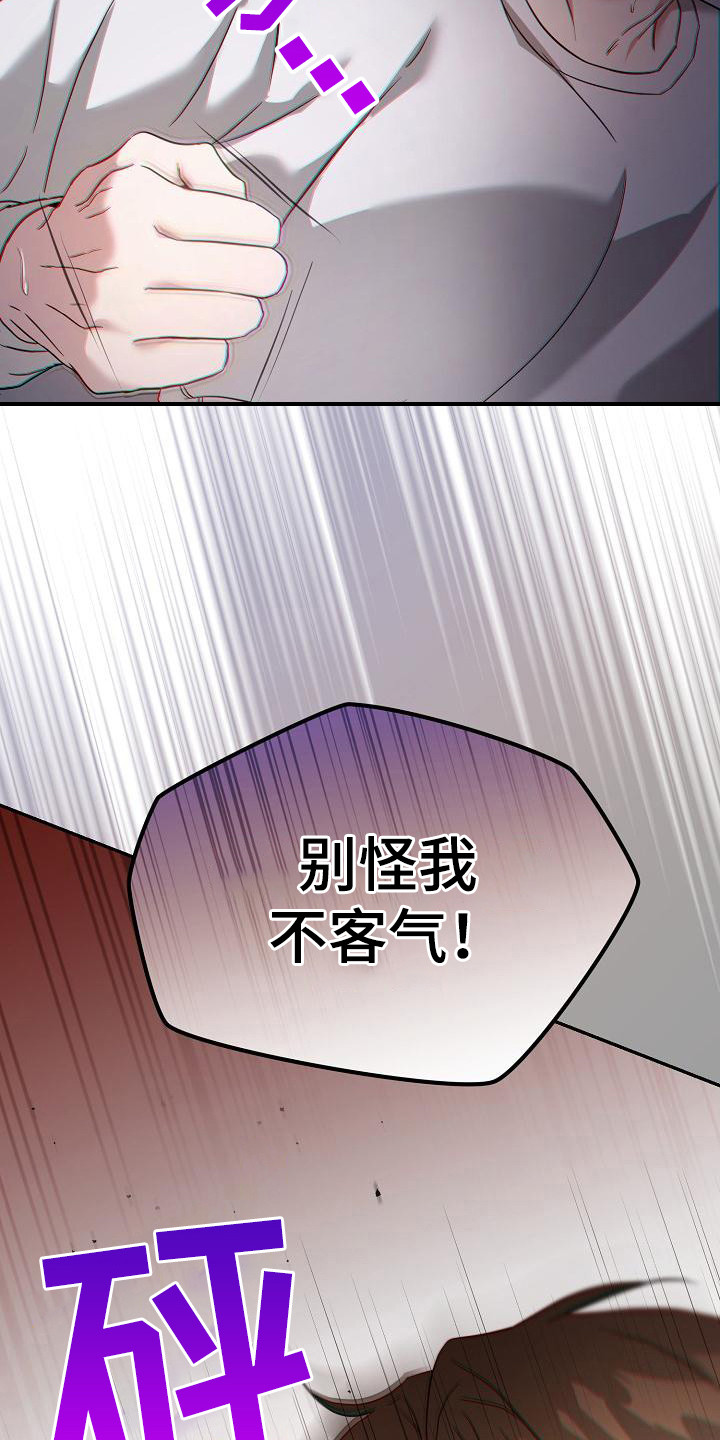 第2章：心烦意乱1