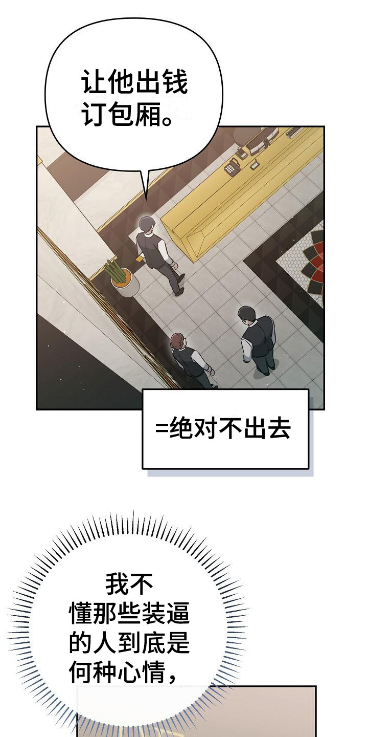 第18章：忙碌12