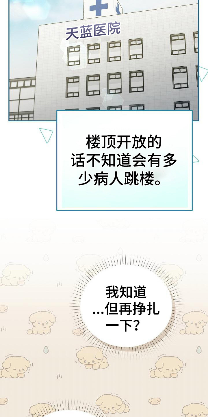 第4章： 一直跟着15
