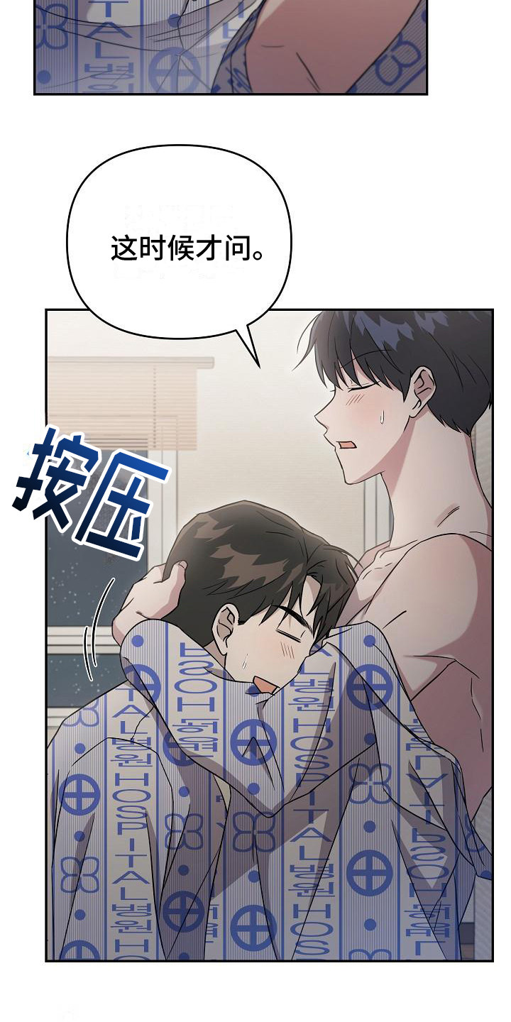 第9章：旅馆10