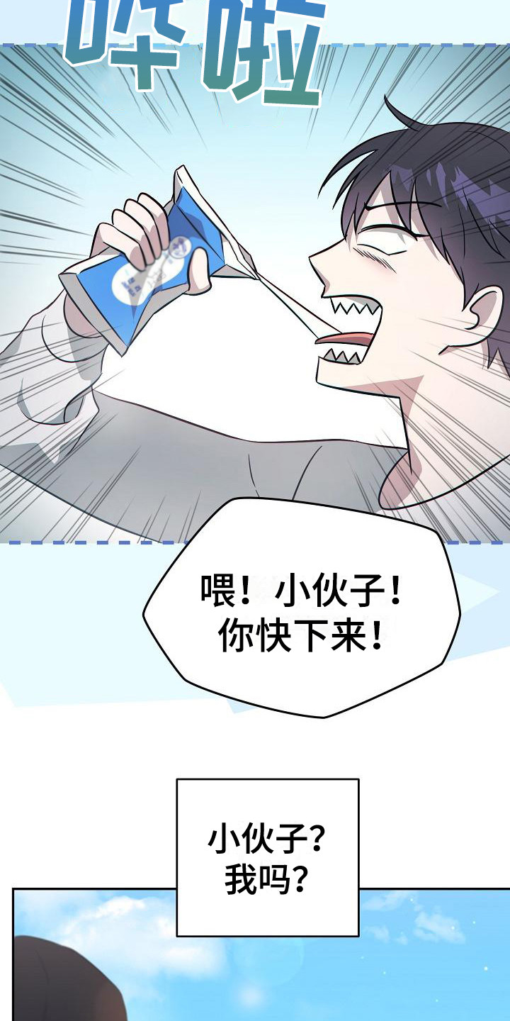 第2章：心烦意乱14