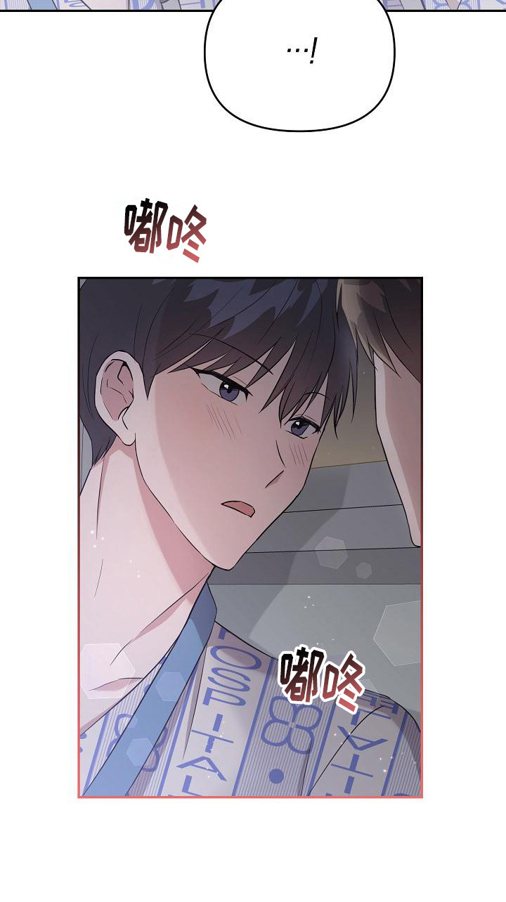 第12章： 倾诉9