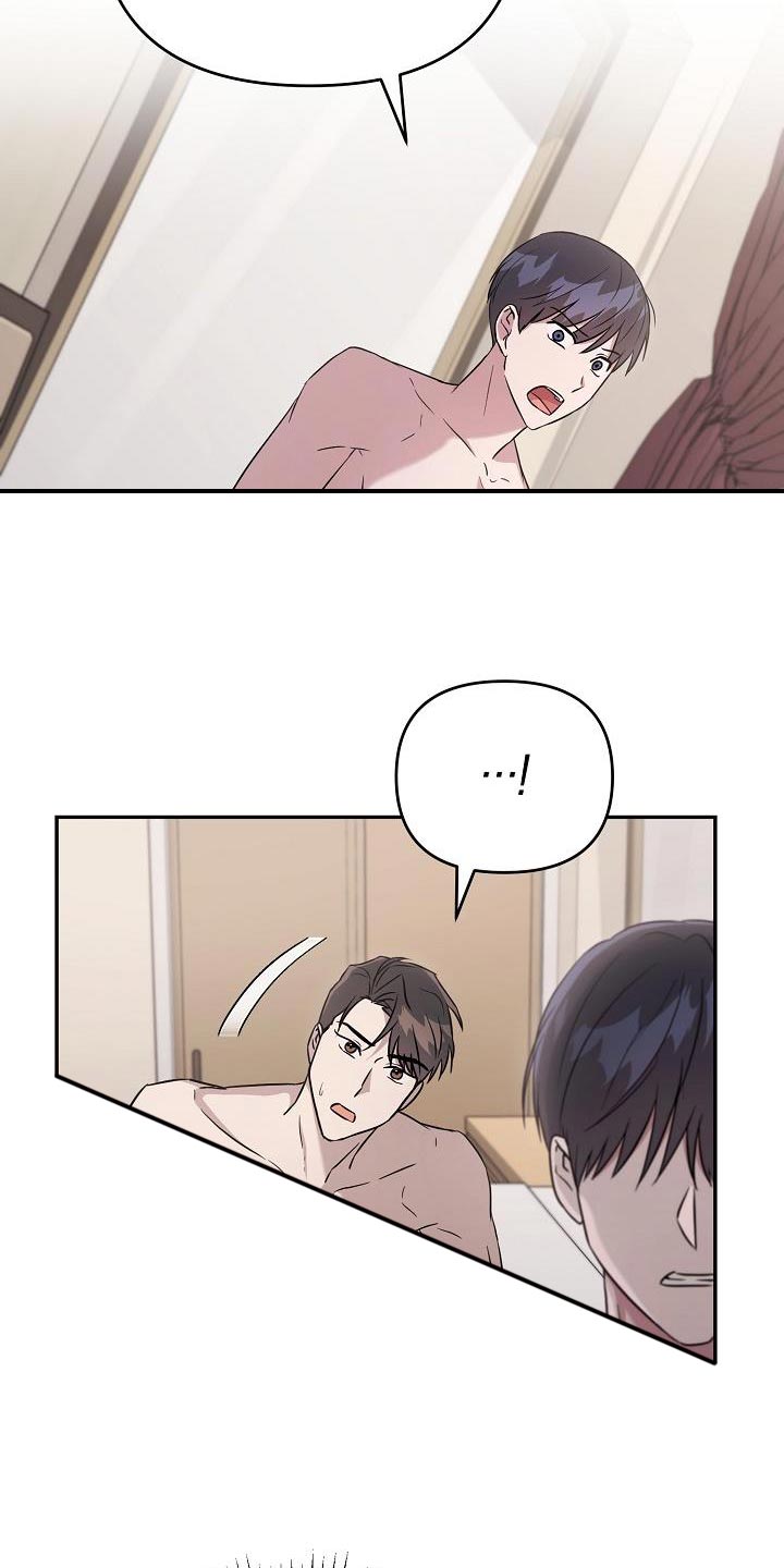 第22章：按你说的做5