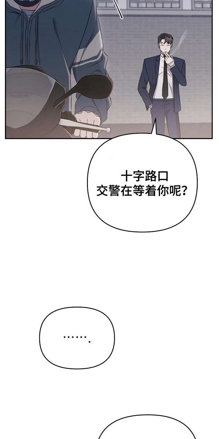 第24章：我讨厌你过得比我好24