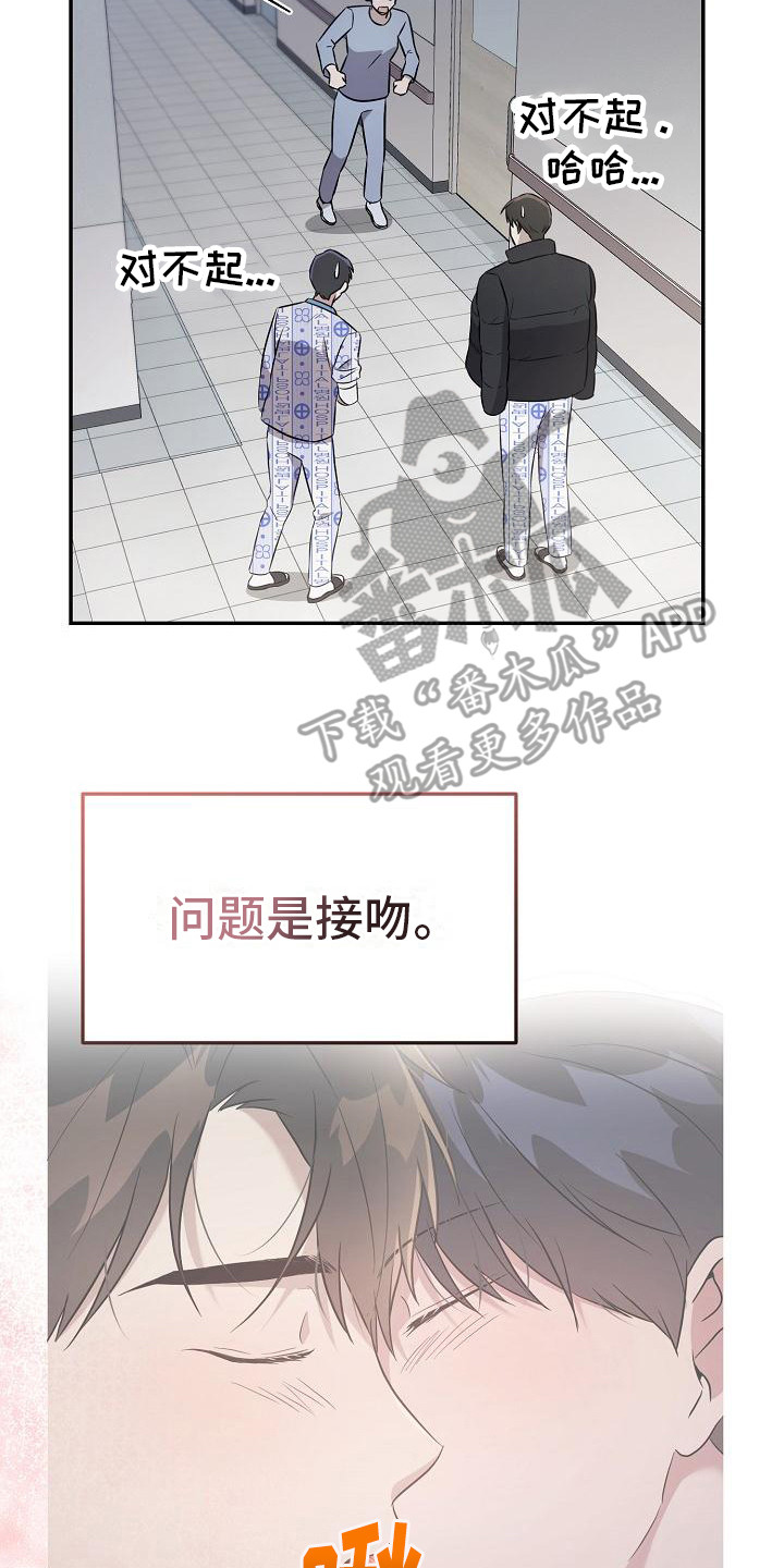 第11章：顺序无所谓1