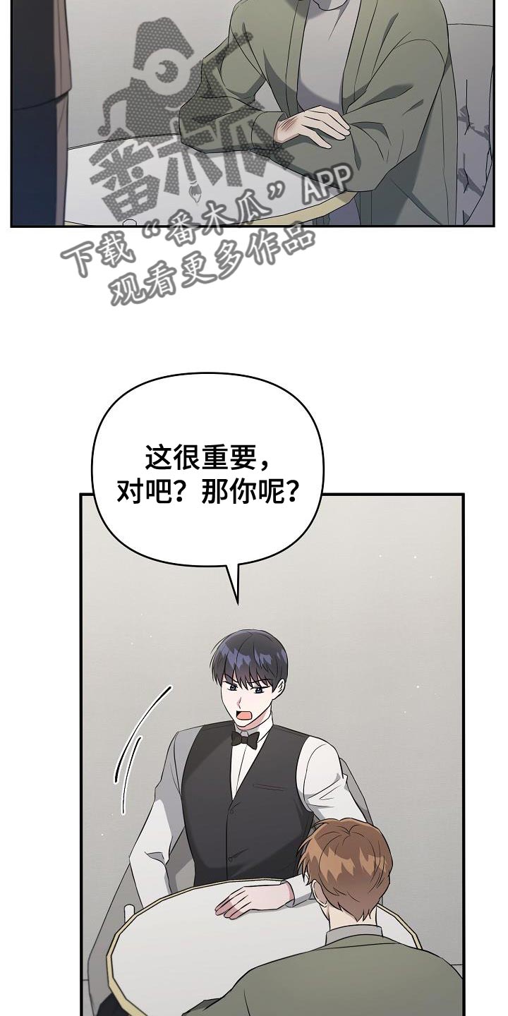 第30章：想遇到给我爱情的人7