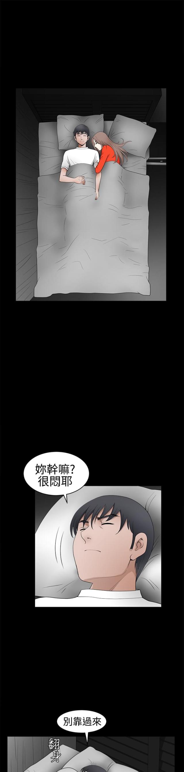 第58话10