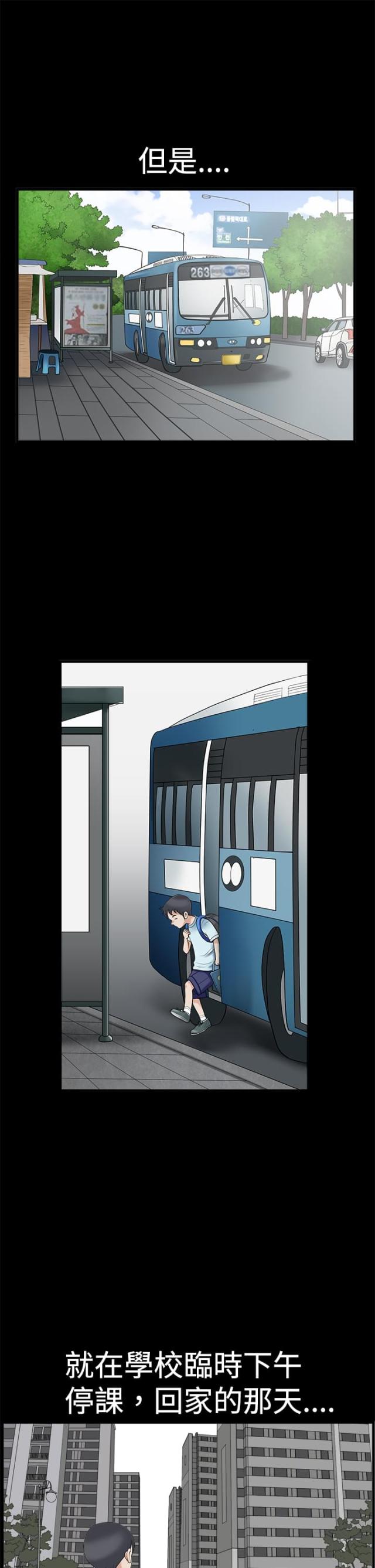 第4话5