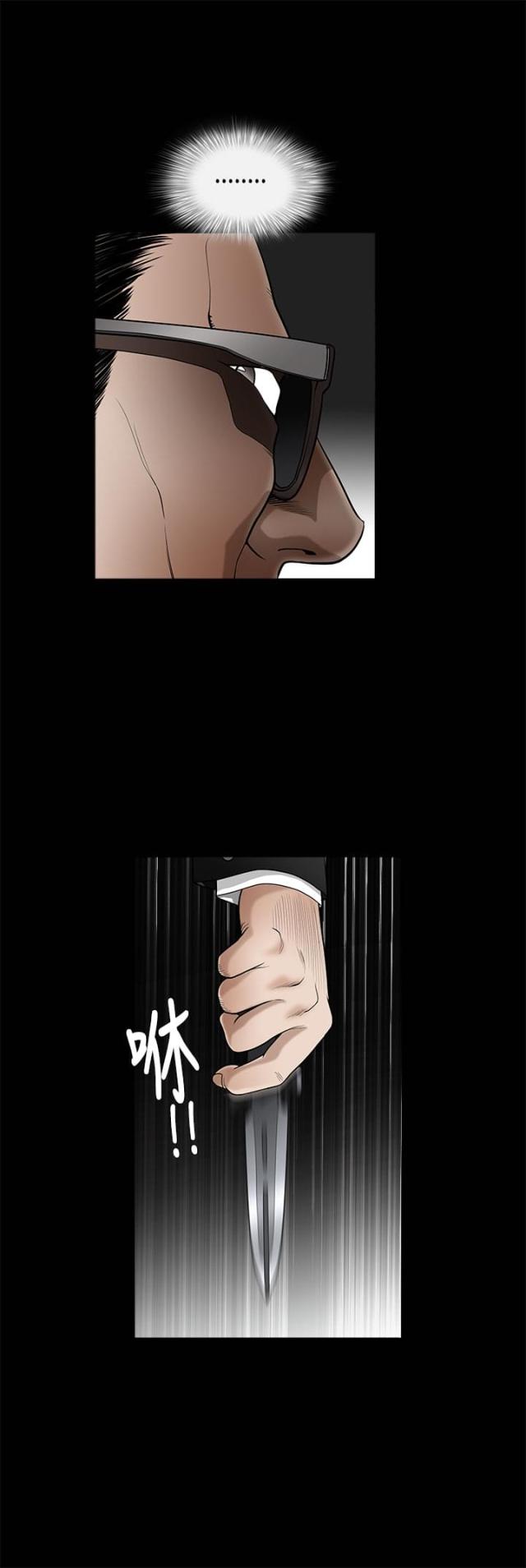 第8话14