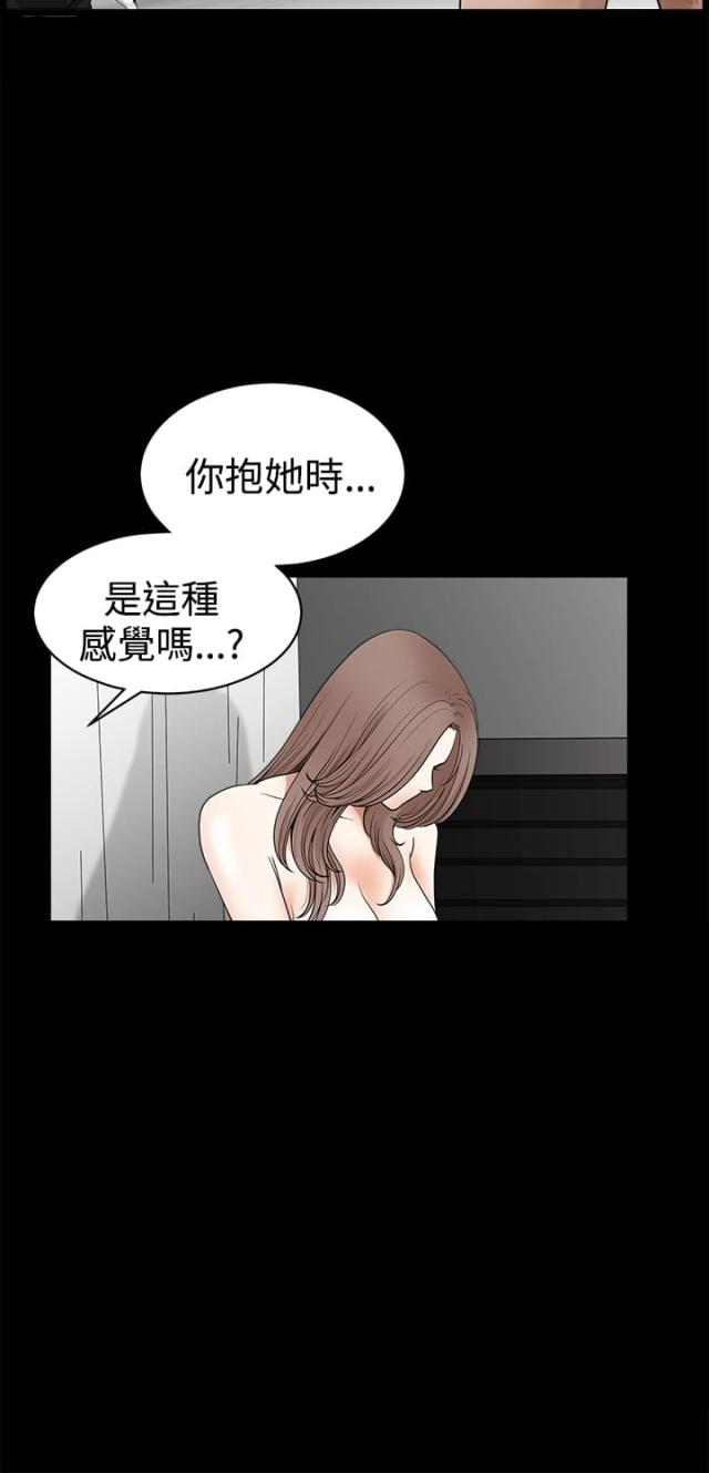第60话15