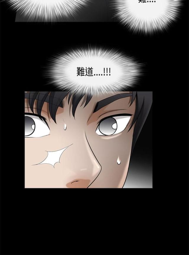 第8话7