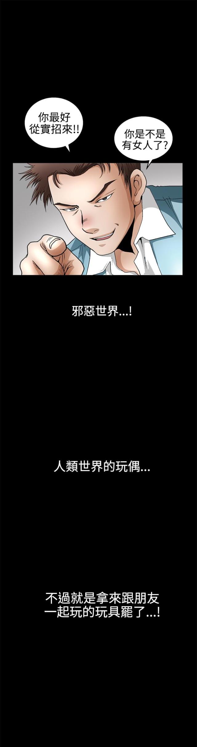 第26话14