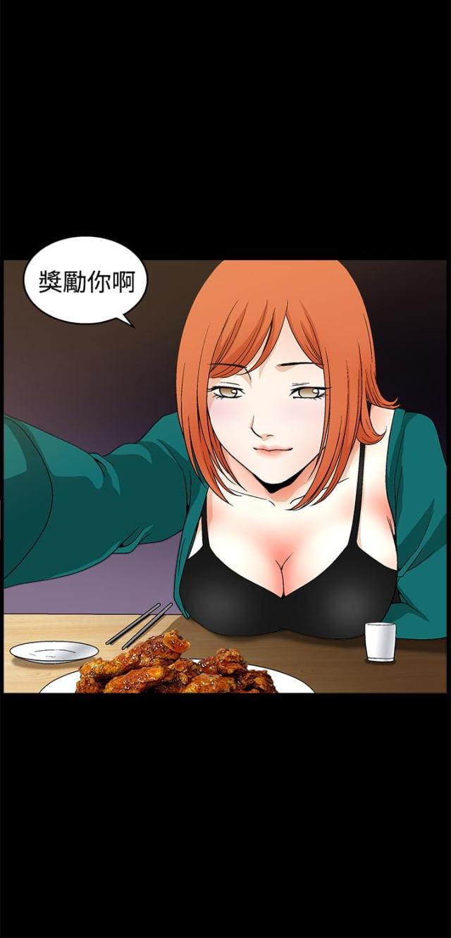 第41话15