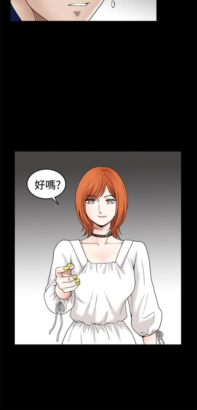第30话5