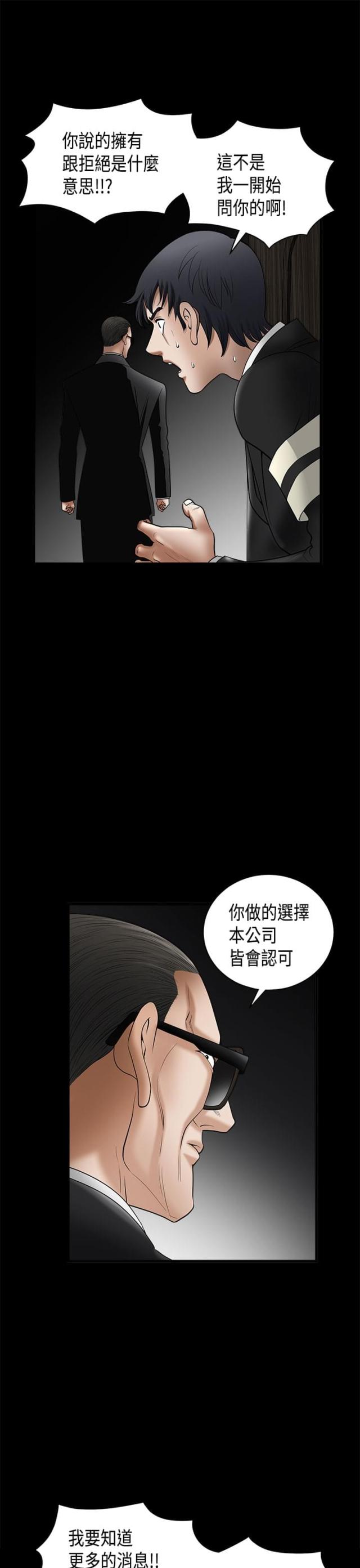 第8话12
