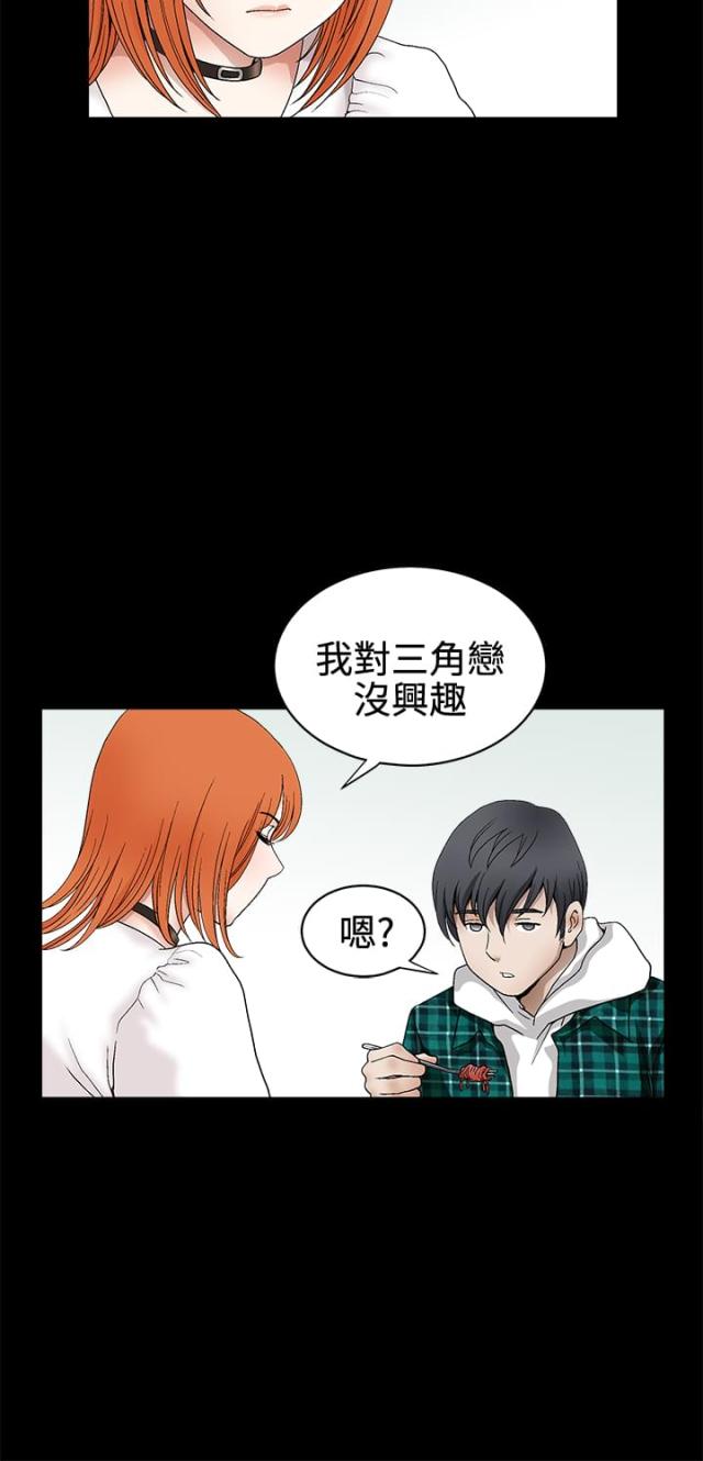 第29话16