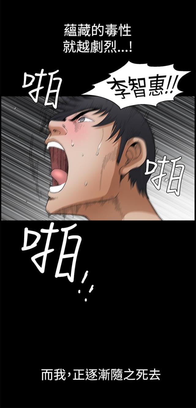 第44话19