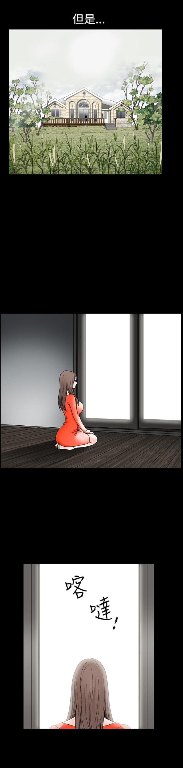 第57话6