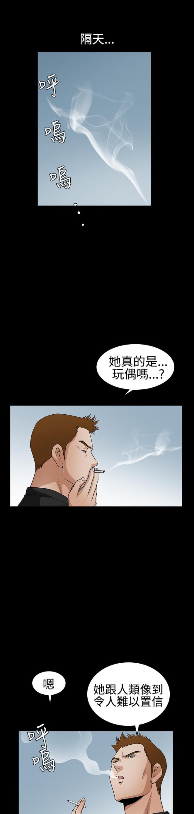 第56话6