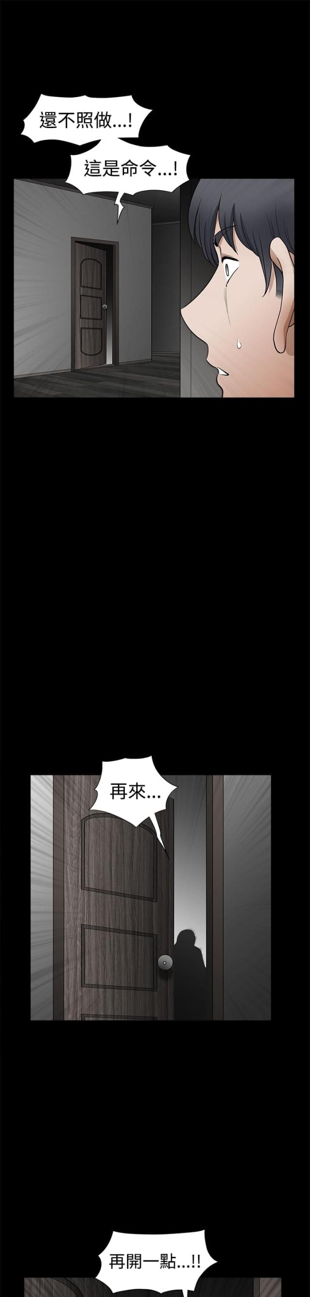第58话18