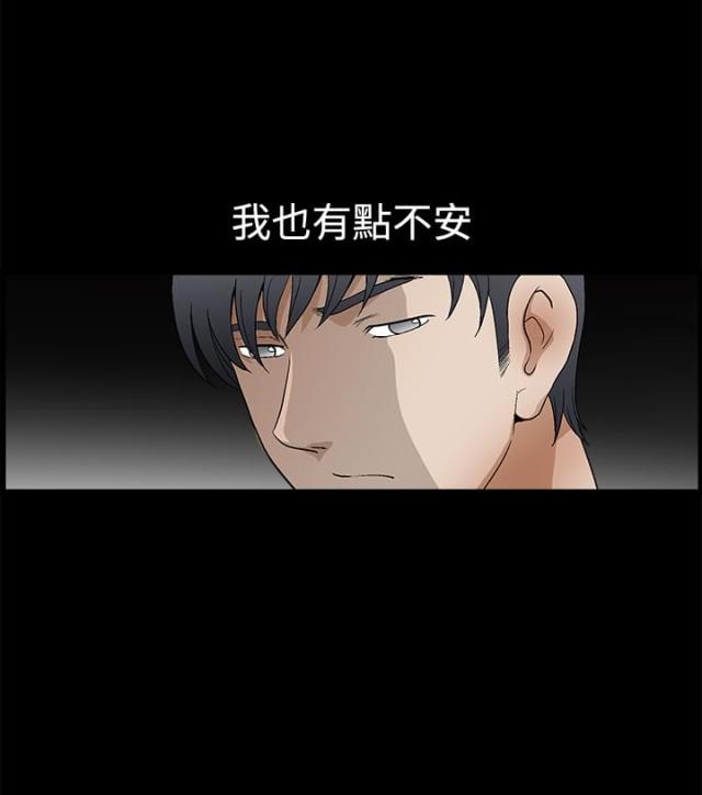 第36话8