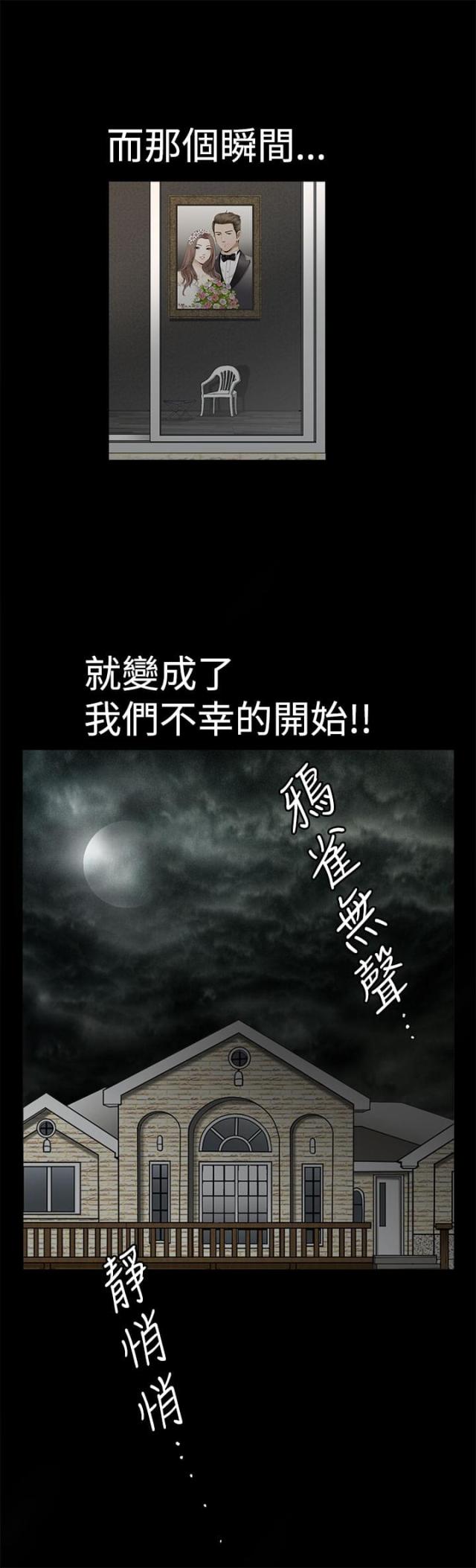 第17话5