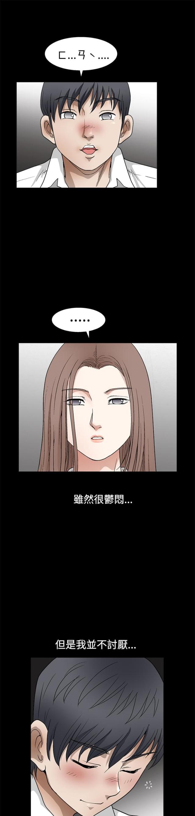 第25话16