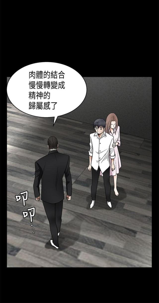 第17话9