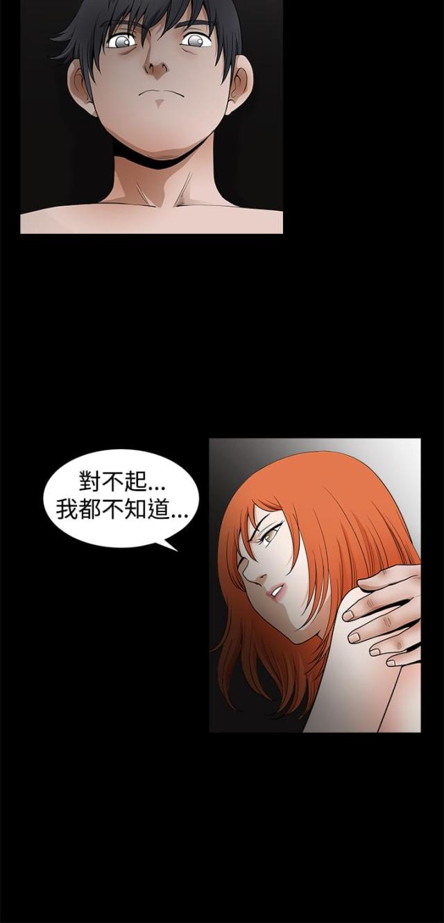 第45话18