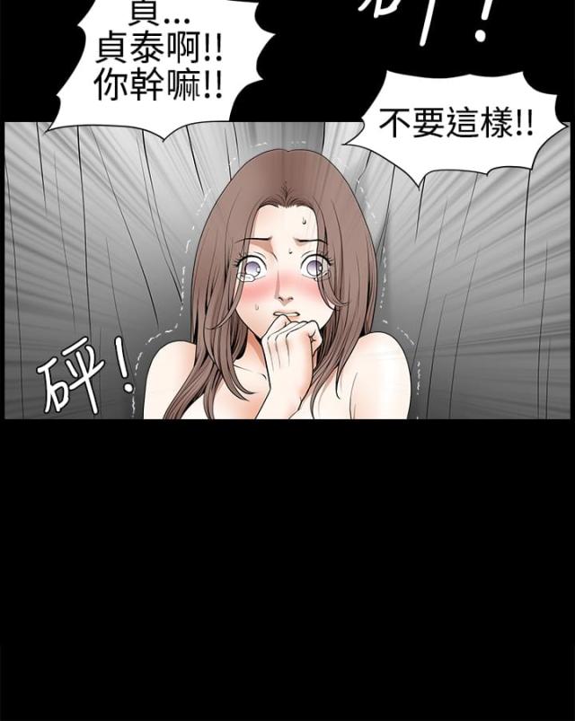 第59话5