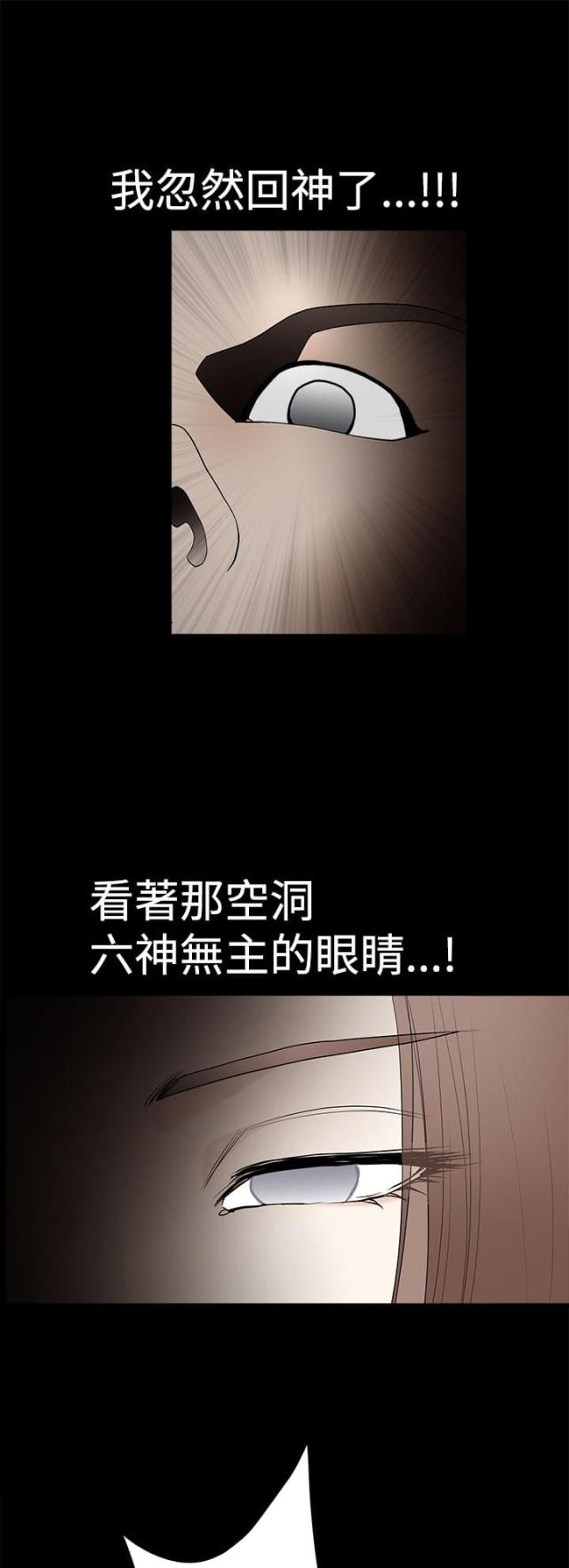 第11话6