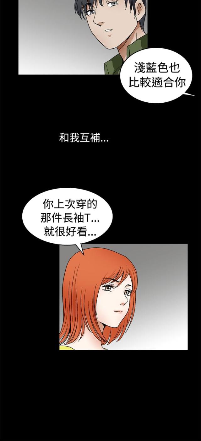 第33话12