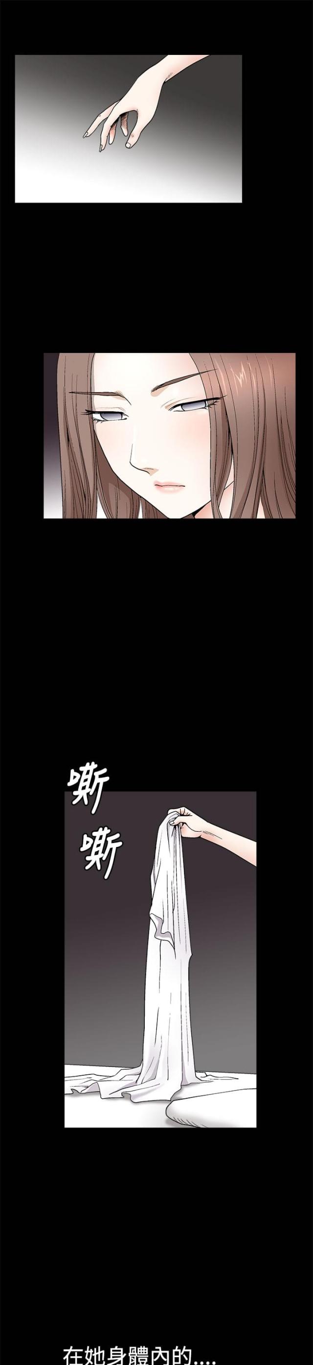 第13话6