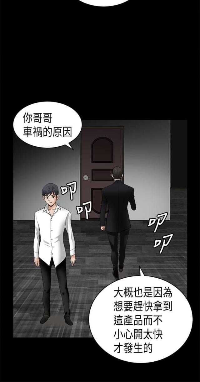 第11话13