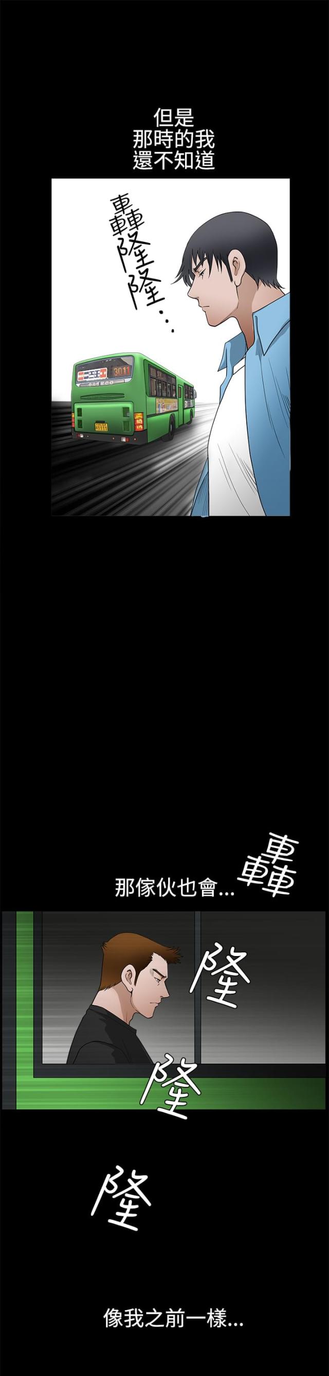 第56话10
