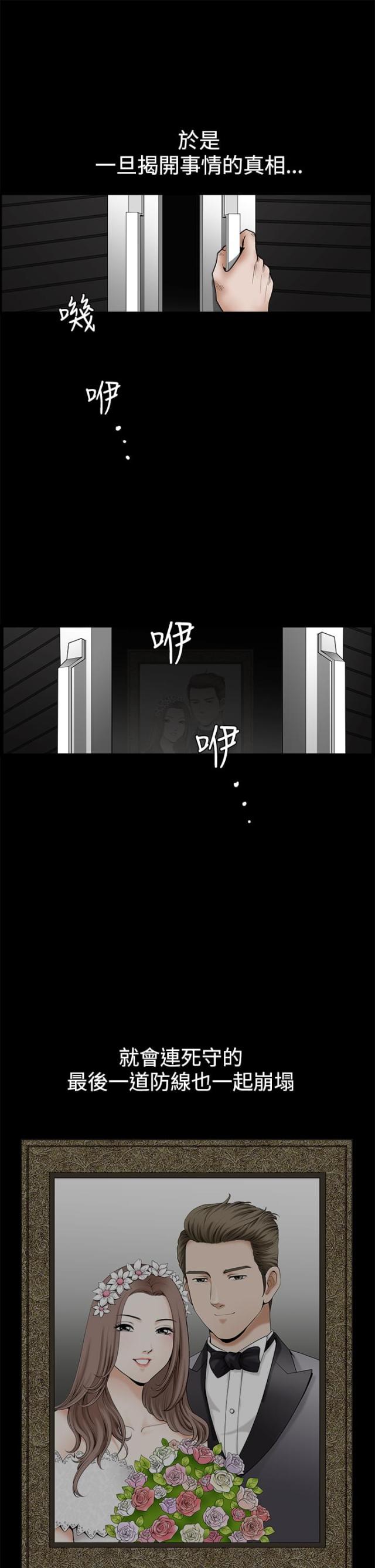 第60话8